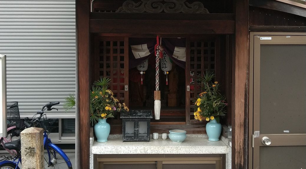 海船政所跡