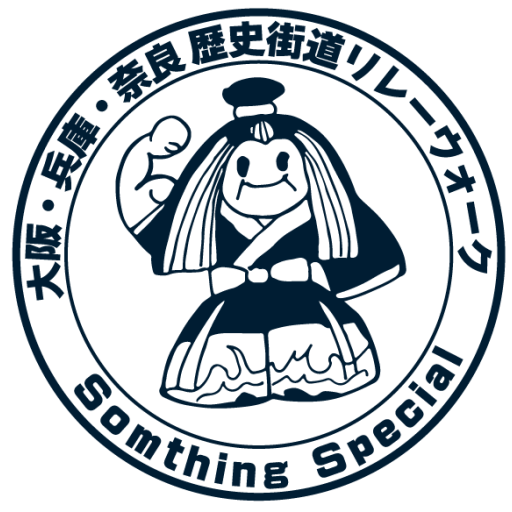 第7幕リレーウォークロゴ