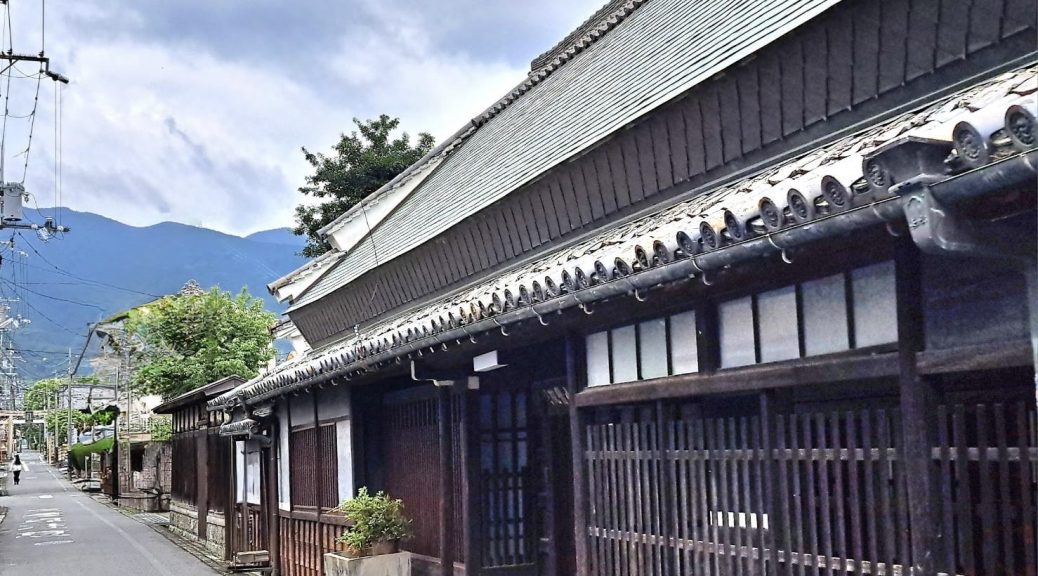 新庄陣屋町